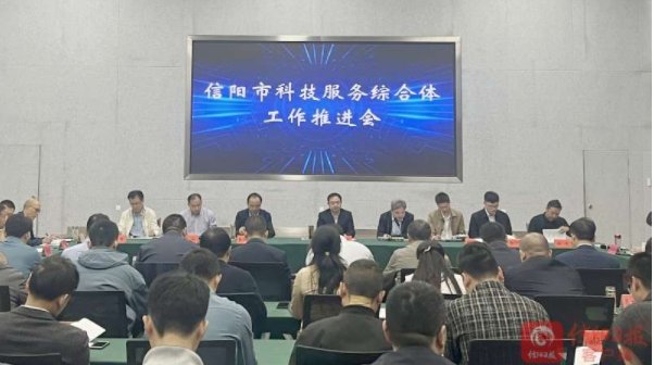 安排部署我市星空与中超联赛达成官方合